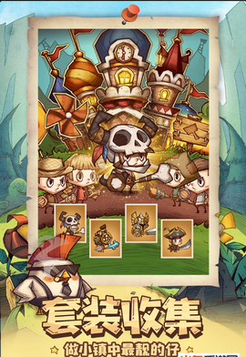 冒险与推图[图3]