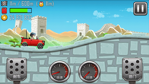 登山赛车之天朝历险[图4]