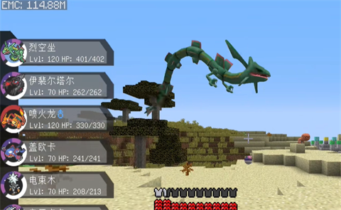 幻梦宝可梦[图3]