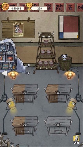 我的怪兽学园图2