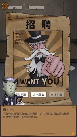 我的怪兽学园图3