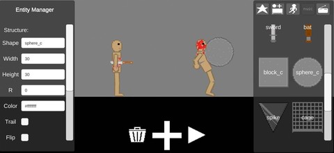 人类游乐场4[图1]