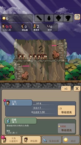 葫芦兄弟暴击小妖精[图2]