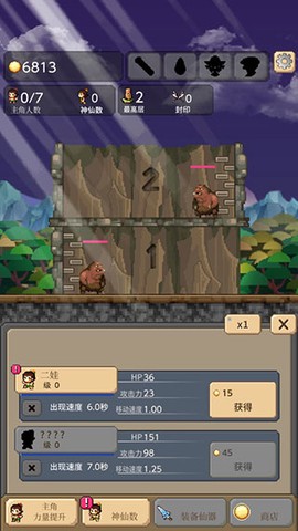 葫芦兄弟暴击小妖精[图3]