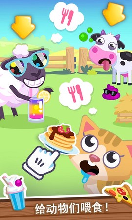 我的梦幻农场图1