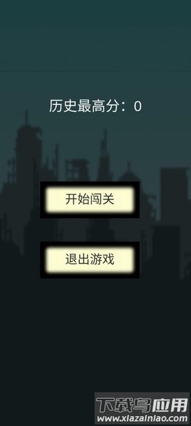 见缝插针无尽版[图1]