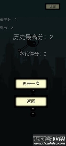 见缝插针无尽版图3