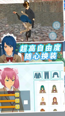 纯恋时代校园图2