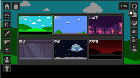 恐怖游乐场[图1]