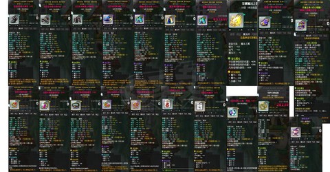 冒险岛2什么装备好