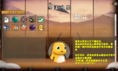 像素火影次世代五条悟官方正版图1