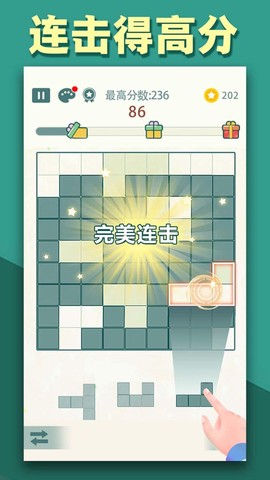 九宫格方块图2