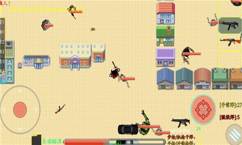 小雅的奇幻梦境[图1]