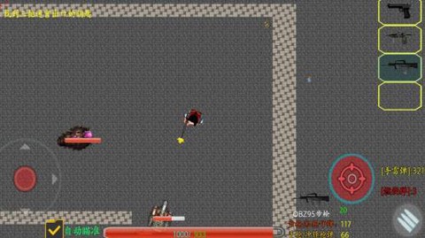 小雅的奇幻梦境图2