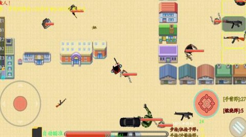 小雅的奇幻梦境图3