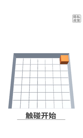 我的积木玩具图2