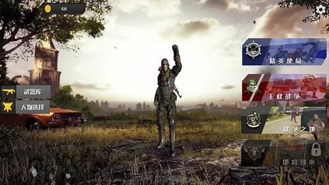 荣耀战场吃鸡图1