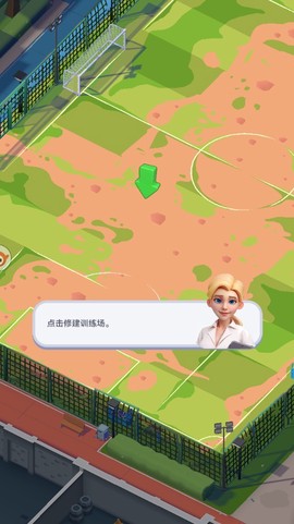 王者十一人[图1]