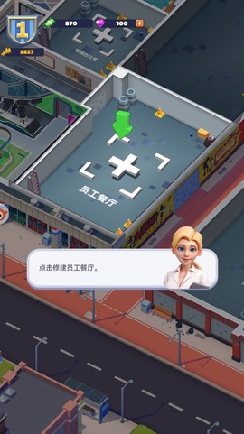 王者十一人[图3]