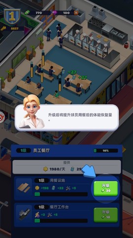 王者十一人[图4]