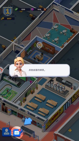 王者十一人[图6]