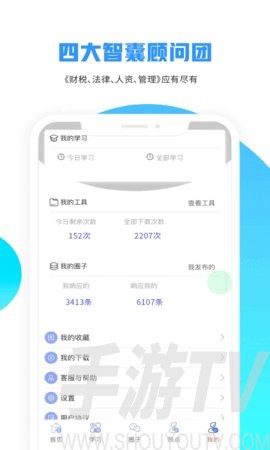 牛账老板俱乐部[图1]