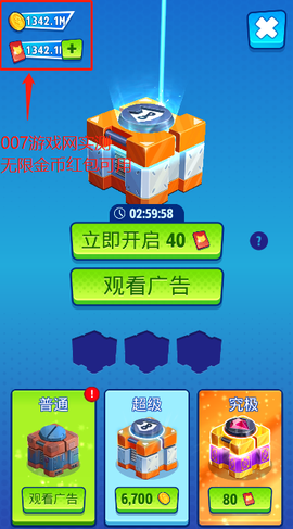 汤姆猫英雄跑酷内购版[图1]