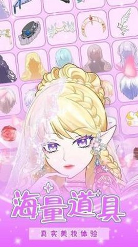 少女的魔法世界图1