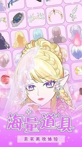 少女的魔法世界图2