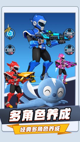 迷你特工队恐龙力量图1