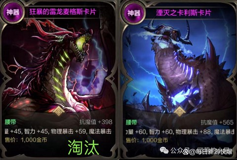 dnf什么卡片最值钱[图2]