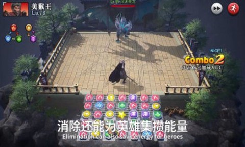 巫妖消消消[图1]