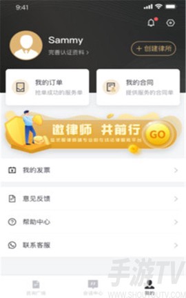 监优服律师平台[图1]