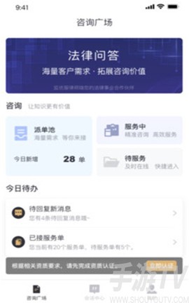 监优服律师平台[图3]
