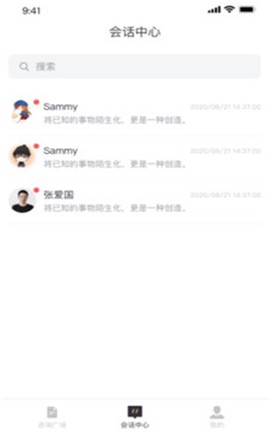 监优服律师平台图2