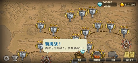 王国保卫战前线(全英雄)[图1]