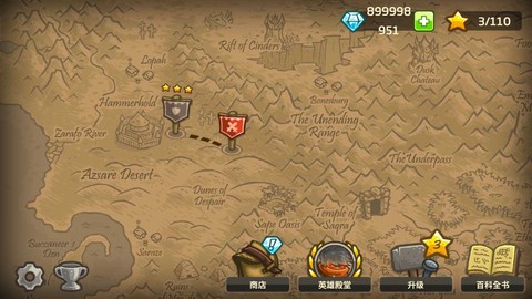 王国保卫战前线(全英雄)图2