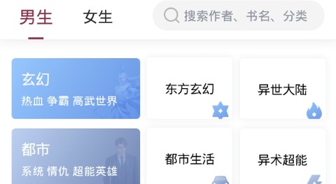 免费全本阅读书城[图1]