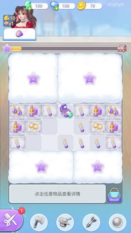 闪亮大作战[图2]