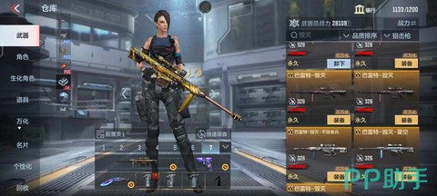 穿越火线英雄怎么获得[图2]