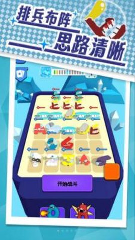 模拟合成大作战图1