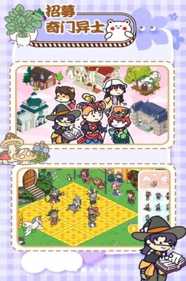 拖拖小镇模拟器图2