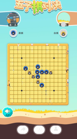 五子棋对决图2