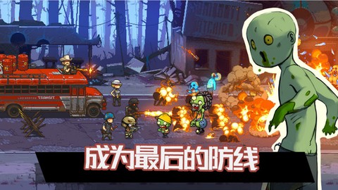 火柴人攻城传奇[图1]