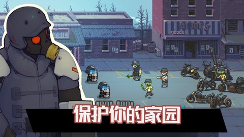 火柴人攻城传奇图2