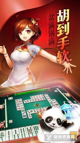 甘肃滑水麻将[图1]