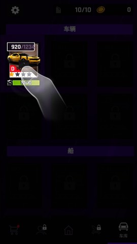 全能赛车手：海陆空[图7]