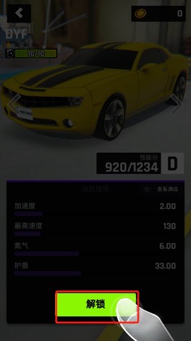 全能赛车手：海陆空[图8]