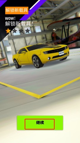 全能赛车手：海陆空[图9]