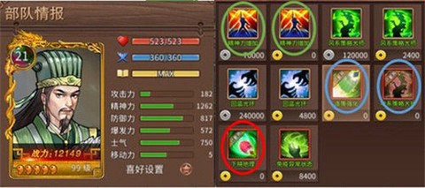 三国戏赵云传[图1]